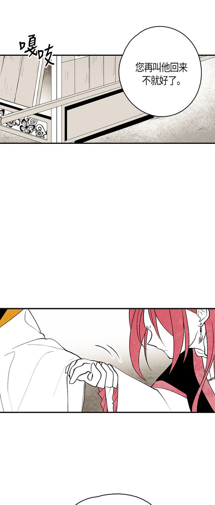 皮皮漫画观看全集免费韩漫全集-第17话无删减无遮挡章节图片 