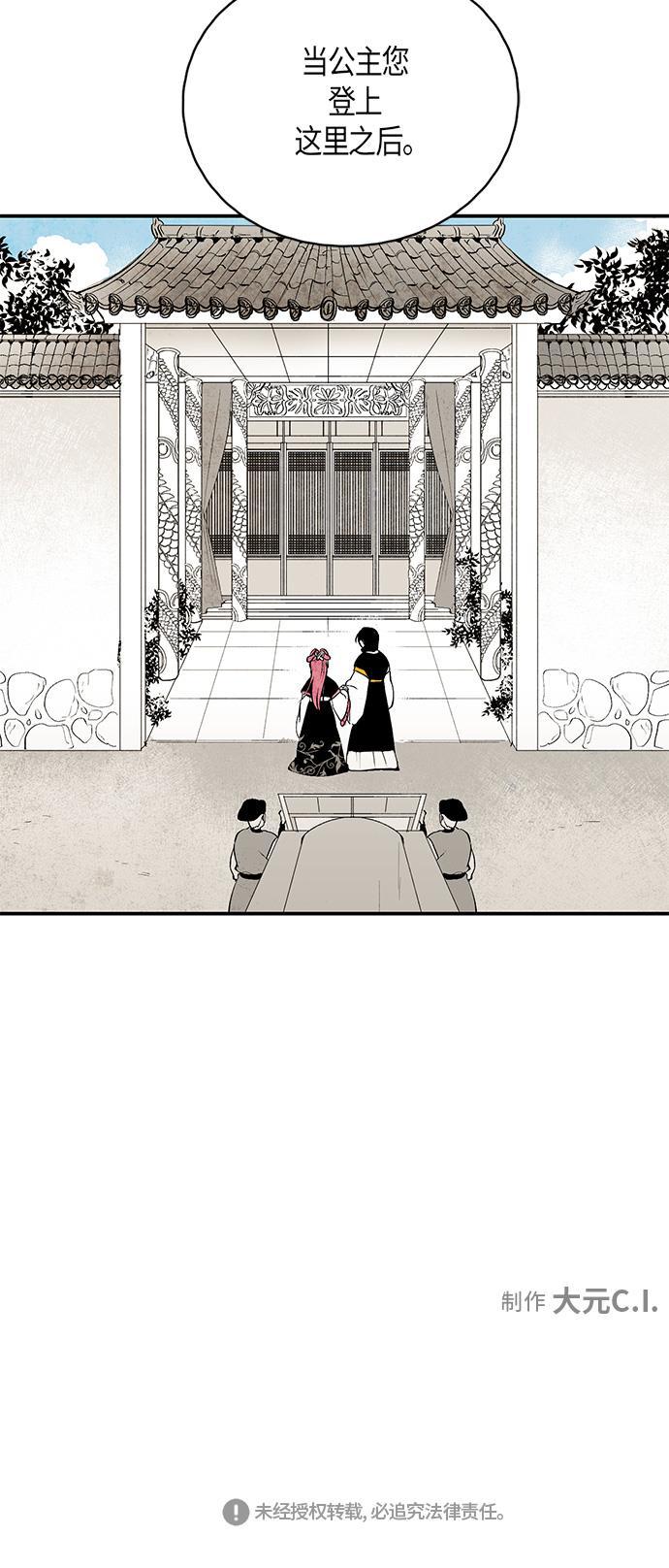 皮皮漫画观看全集免费韩漫全集-第17话无删减无遮挡章节图片 
