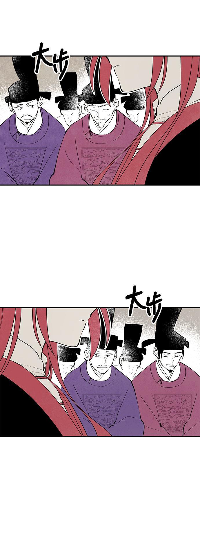 皮皮漫画观看全集免费韩漫全集-第18话无删减无遮挡章节图片 