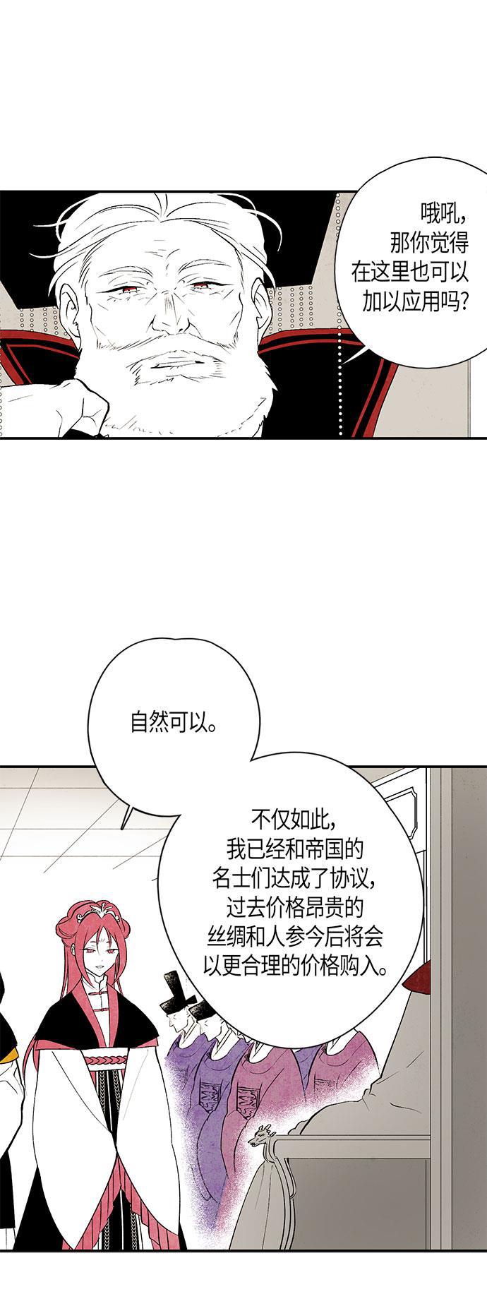 皮皮漫画观看全集免费韩漫全集-第18话无删减无遮挡章节图片 