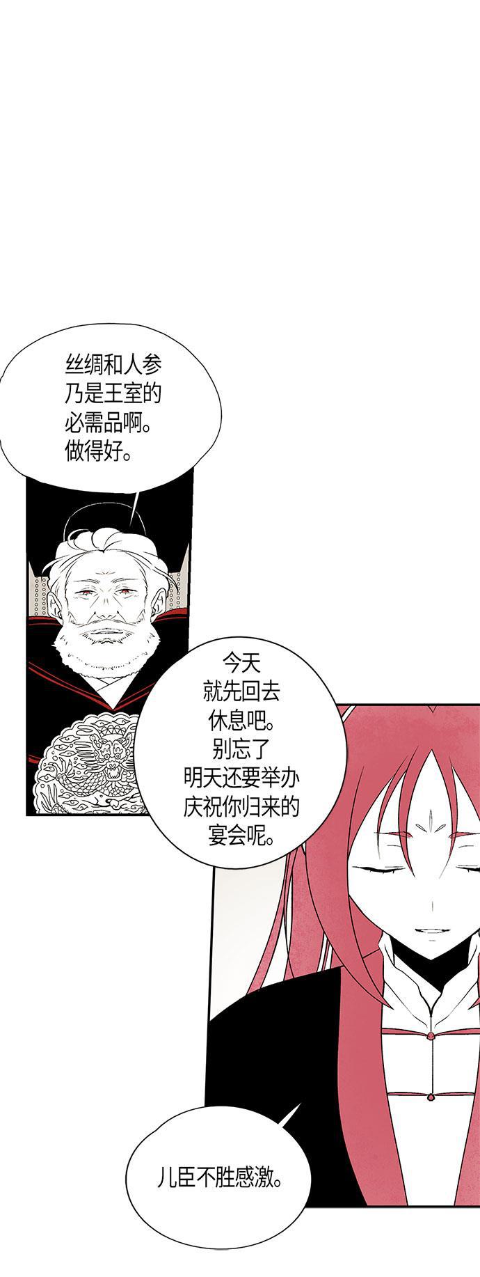 皮皮漫画观看全集免费韩漫全集-第18话无删减无遮挡章节图片 