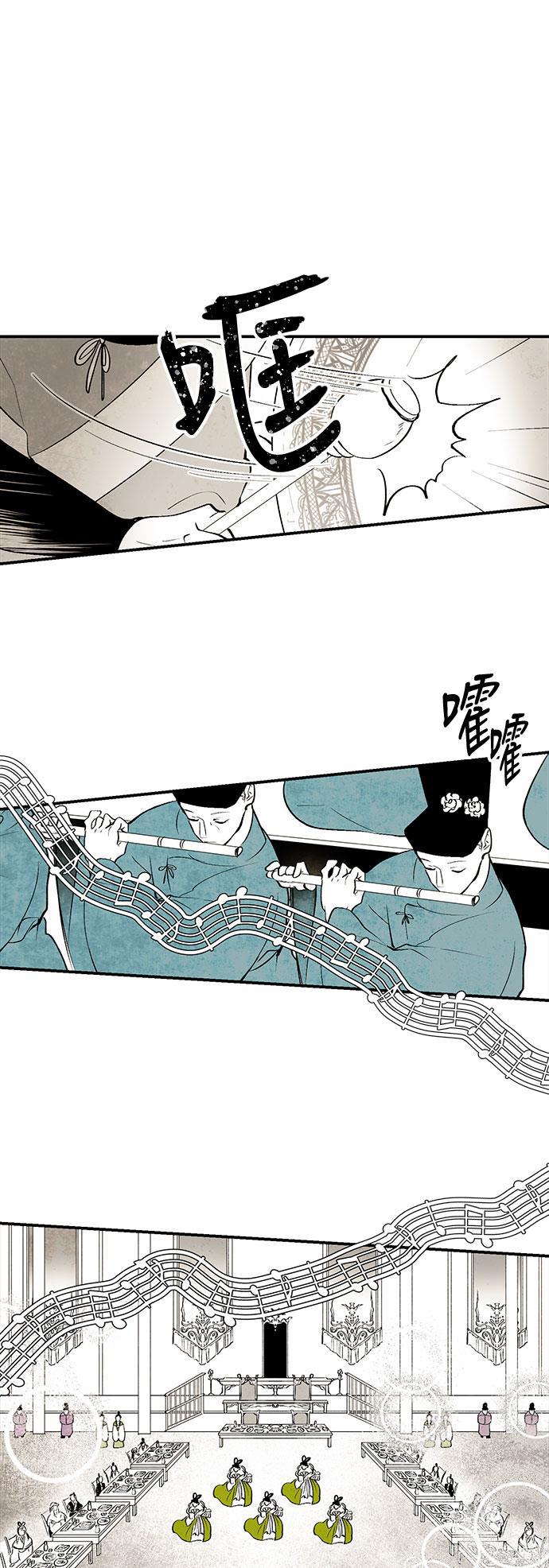 皮皮漫画观看全集免费韩漫全集-第18话无删减无遮挡章节图片 