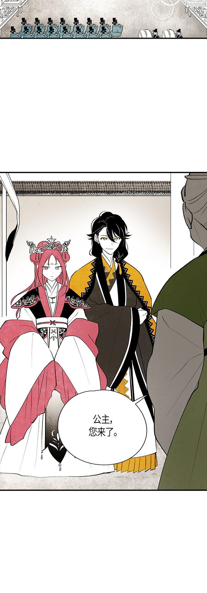 皮皮漫画观看全集免费韩漫全集-第18话无删减无遮挡章节图片 