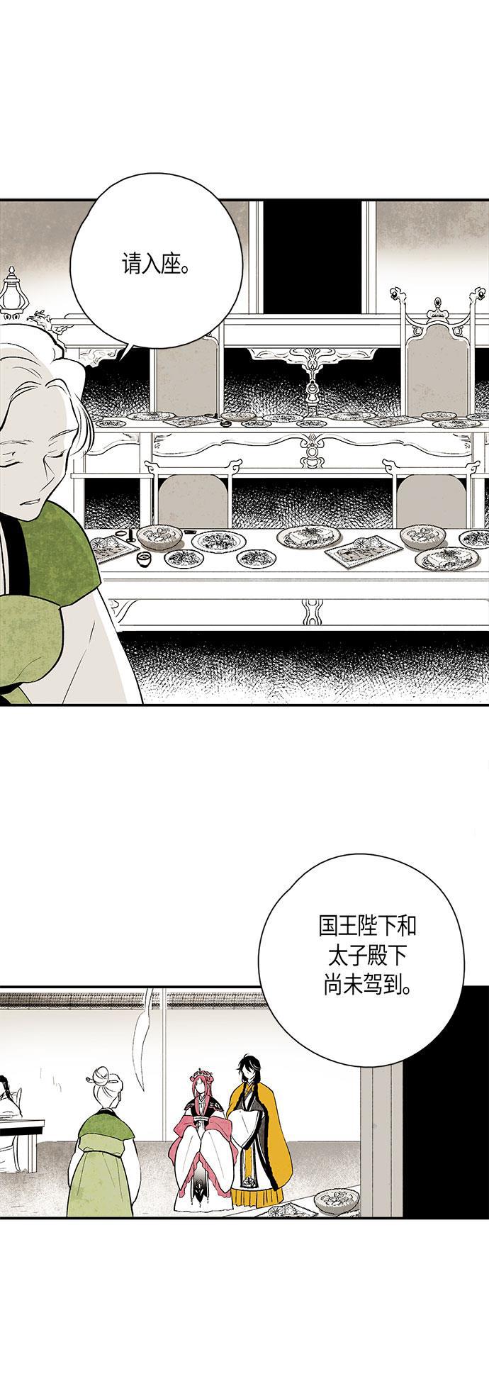 皮皮漫画观看全集免费韩漫全集-第18话无删减无遮挡章节图片 