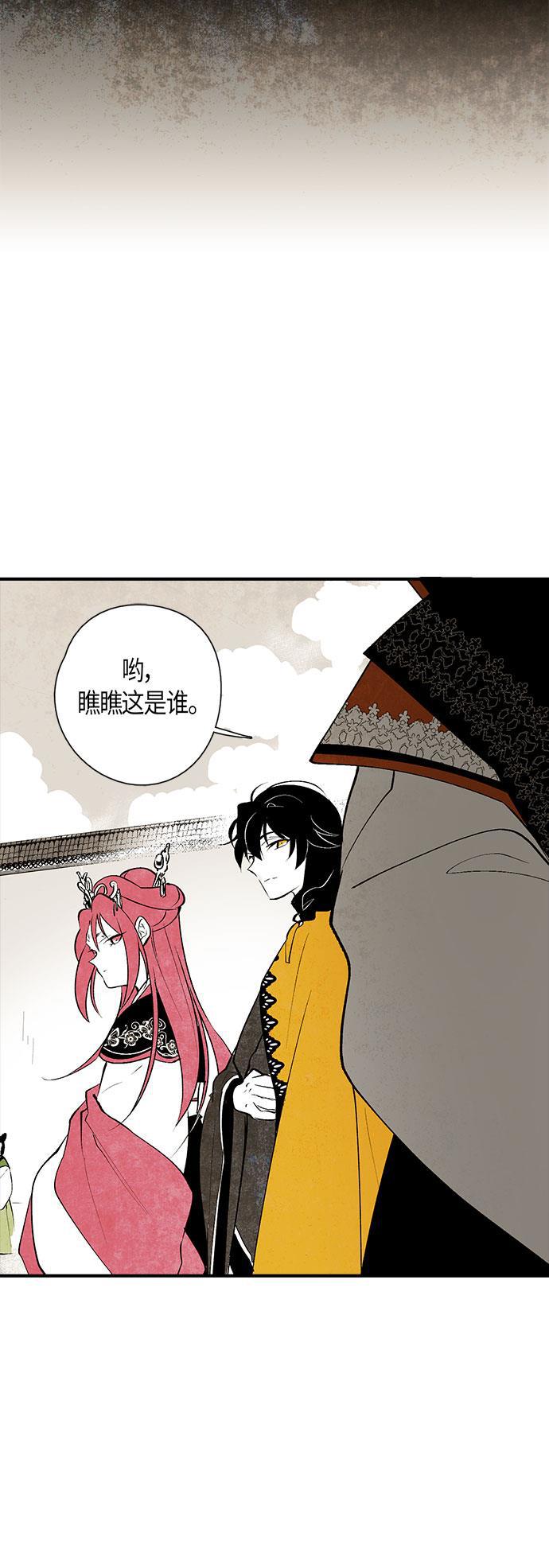 皮皮漫画观看全集免费韩漫全集-第18话无删减无遮挡章节图片 