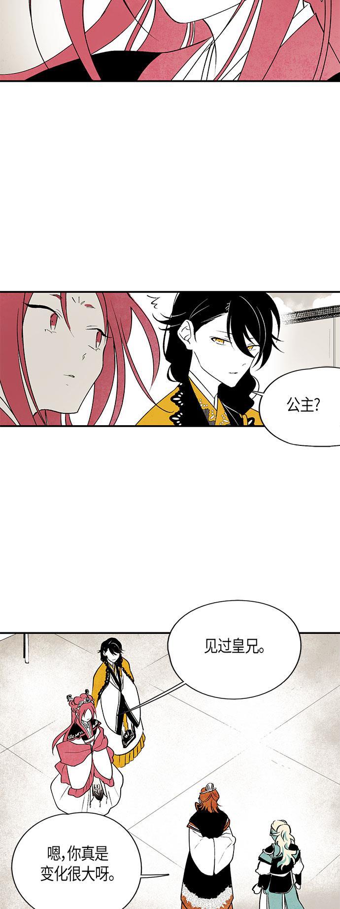 皮皮漫画观看全集免费韩漫全集-第18话无删减无遮挡章节图片 