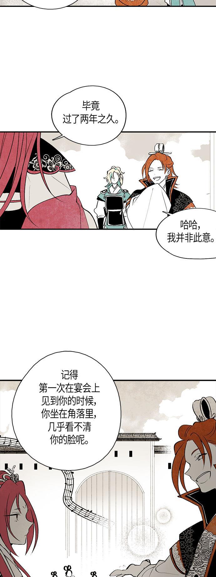 皮皮漫画观看全集免费韩漫全集-第18话无删减无遮挡章节图片 