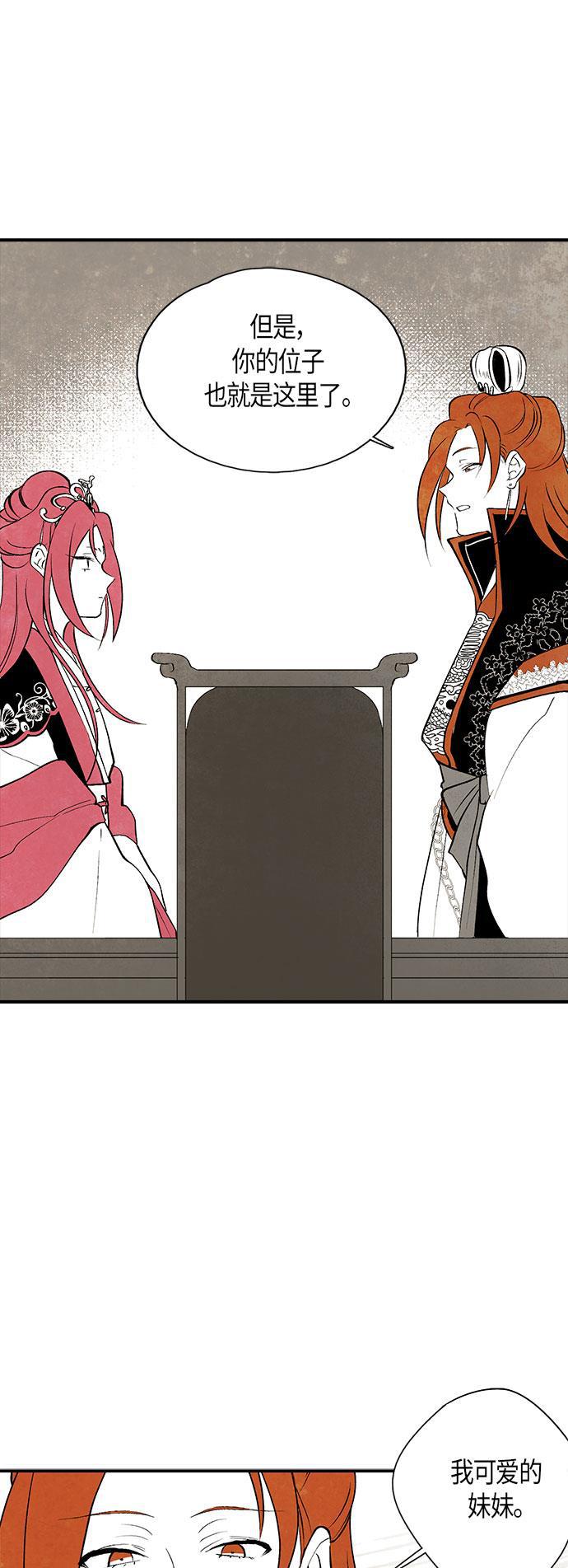 皮皮漫画观看全集免费韩漫全集-第18话无删减无遮挡章节图片 