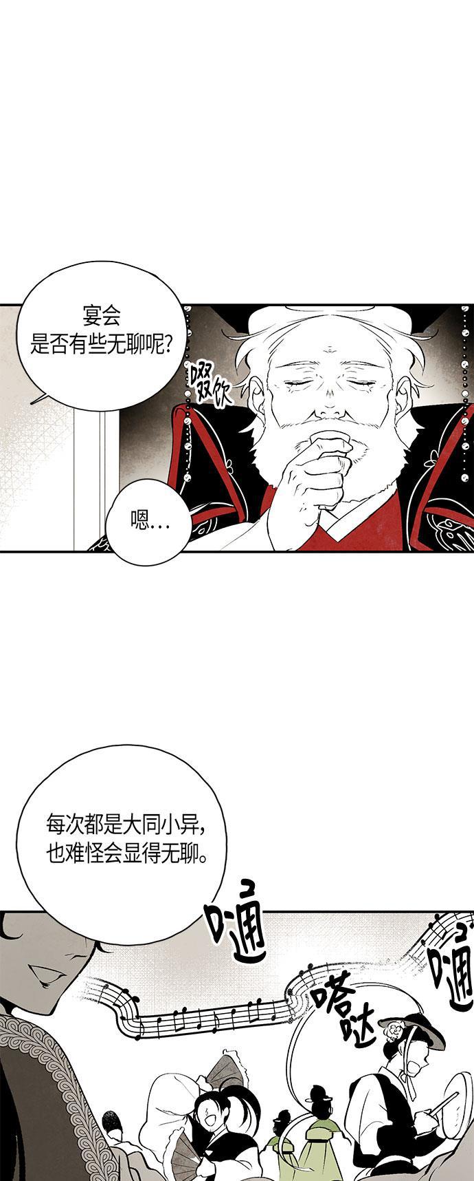 皮皮漫画观看全集免费韩漫全集-第18话无删减无遮挡章节图片 