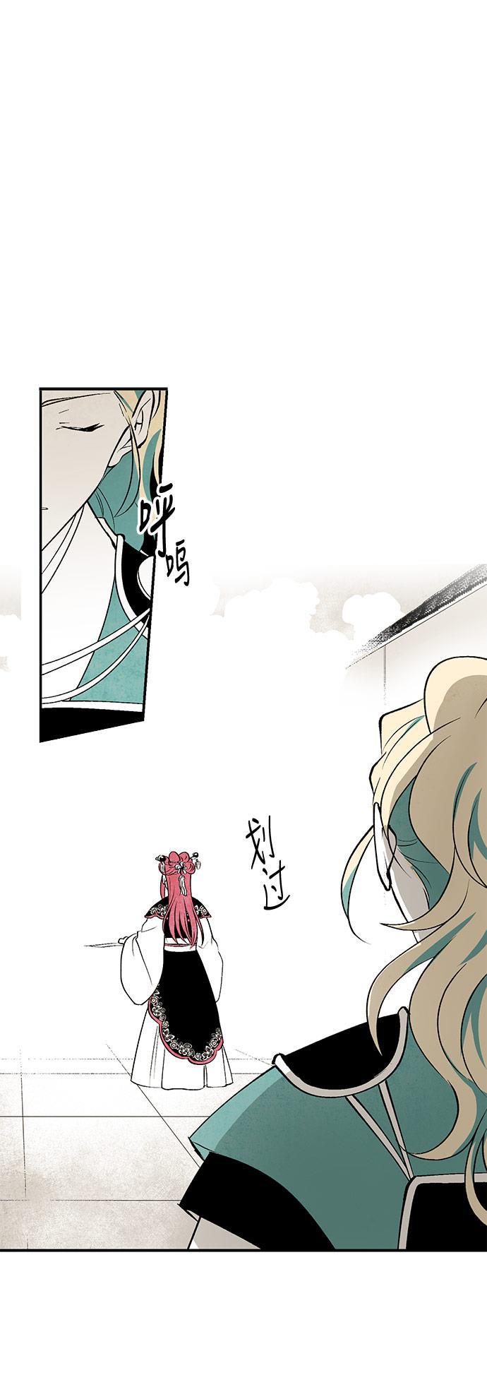 皮皮漫画观看全集免费韩漫全集-第19话无删减无遮挡章节图片 