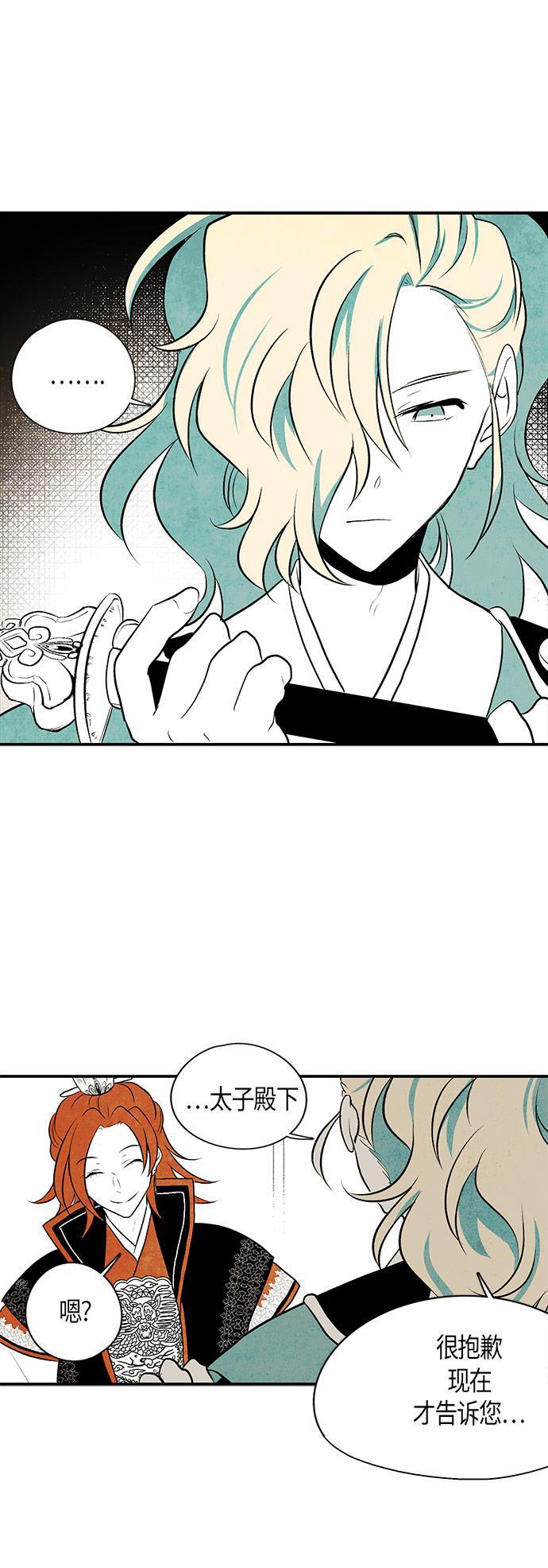 皮皮漫画观看全集免费韩漫全集-第19话无删减无遮挡章节图片 