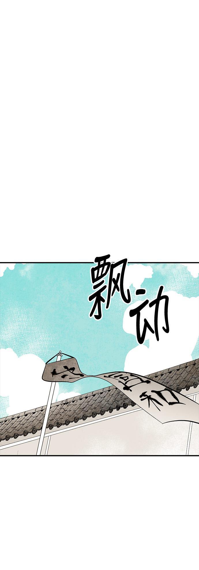 皮皮漫画观看全集免费韩漫全集-第19话无删减无遮挡章节图片 