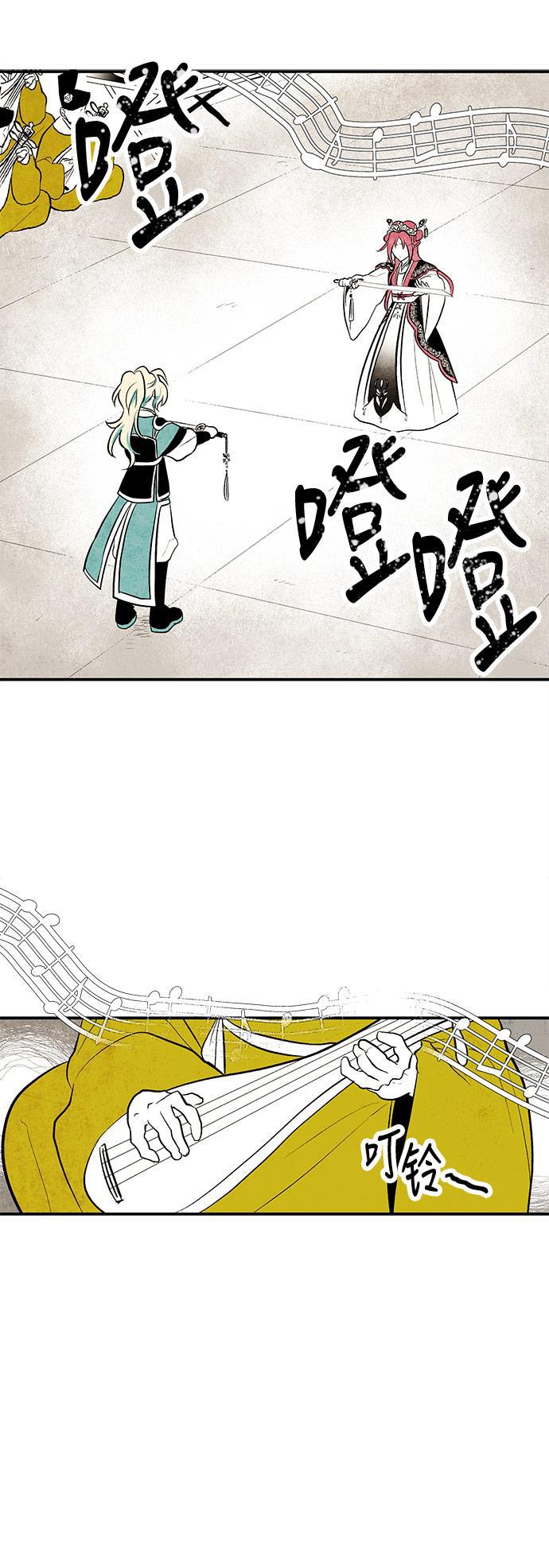 皮皮漫画观看全集免费韩漫全集-第19话无删减无遮挡章节图片 