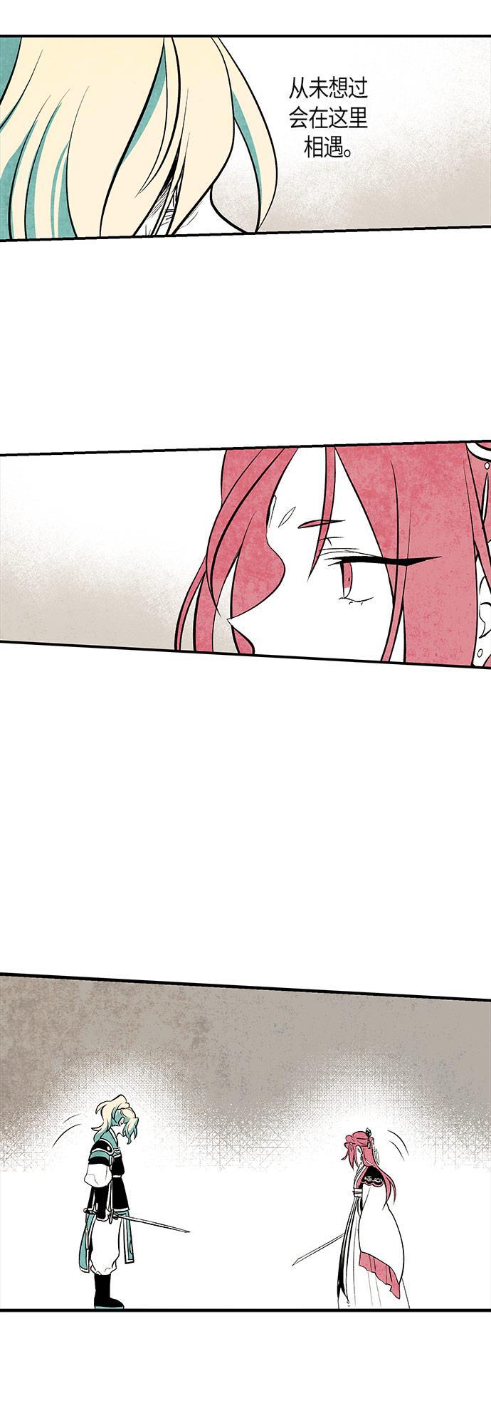皮皮漫画观看全集免费韩漫全集-第19话无删减无遮挡章节图片 