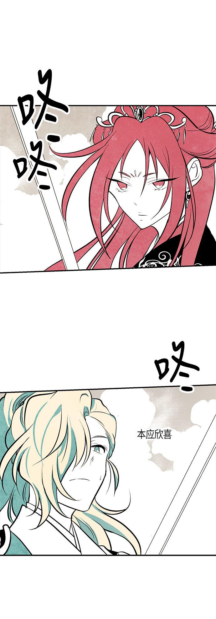 皮皮漫画观看全集免费韩漫全集-第19话无删减无遮挡章节图片 