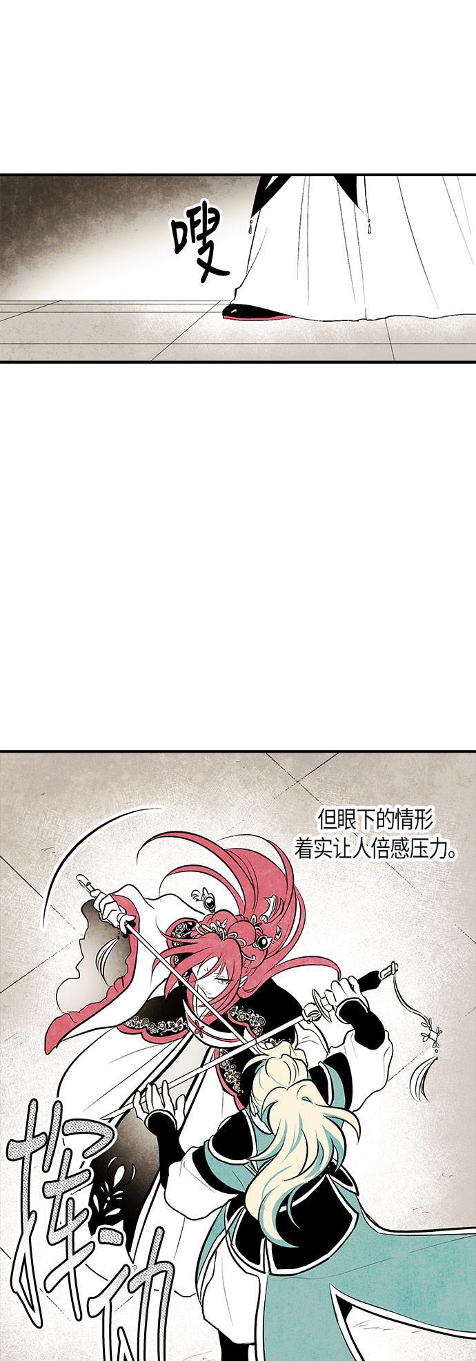 皮皮漫画观看全集免费韩漫全集-第19话无删减无遮挡章节图片 