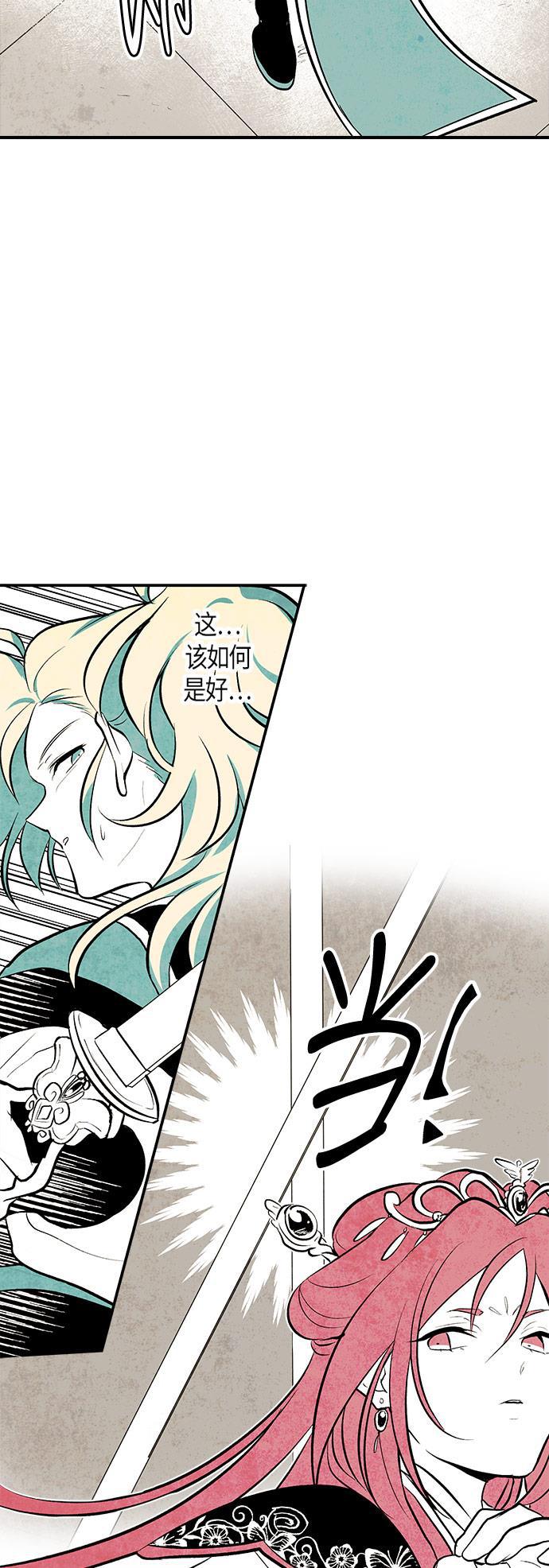 皮皮漫画观看全集免费韩漫全集-第19话无删减无遮挡章节图片 