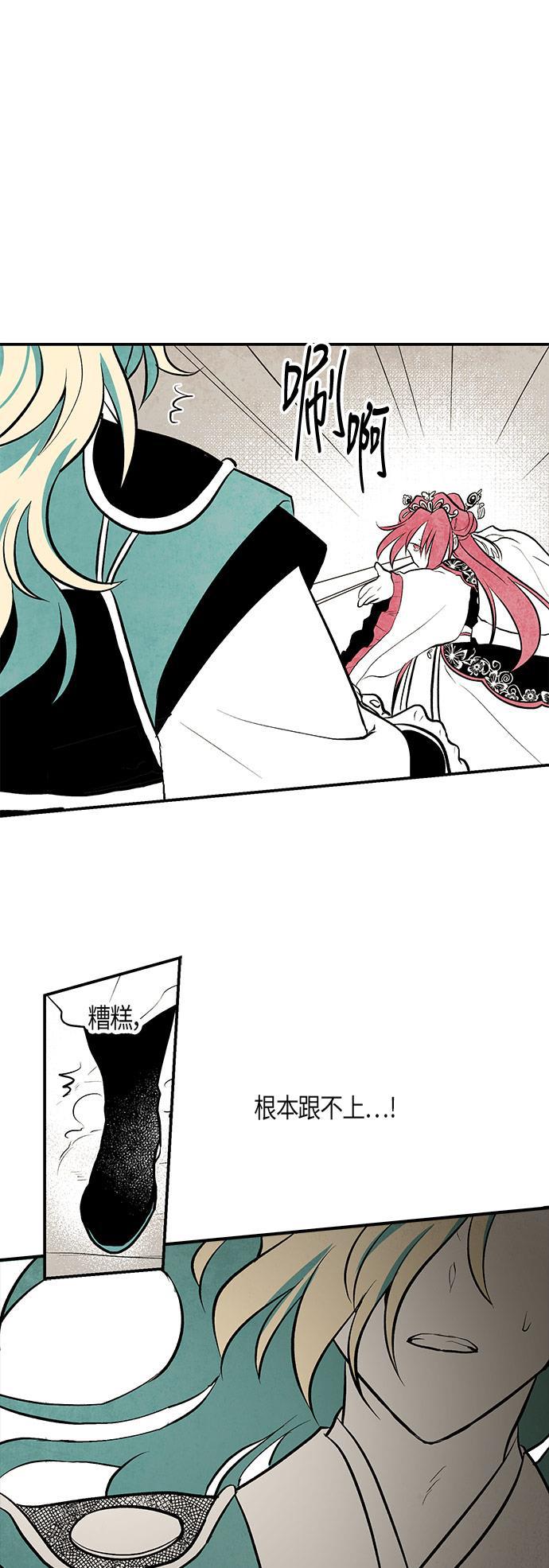 皮皮漫画观看全集免费韩漫全集-第19话无删减无遮挡章节图片 