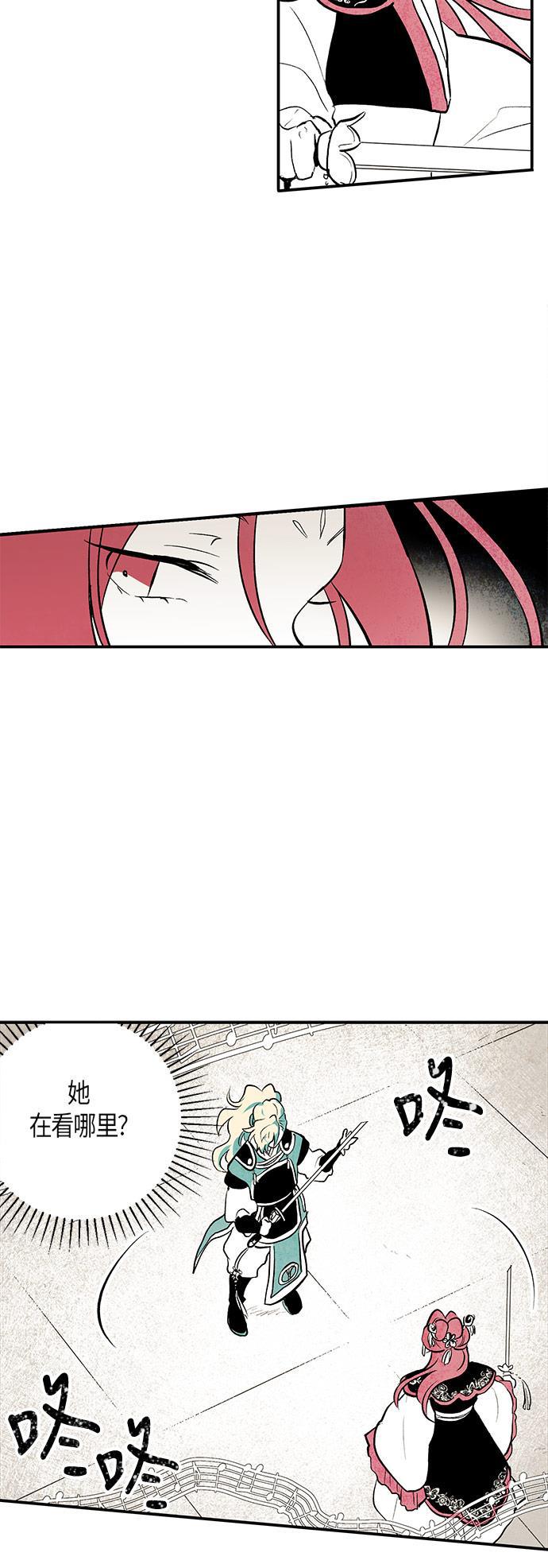 皮皮漫画观看全集免费韩漫全集-第19话无删减无遮挡章节图片 