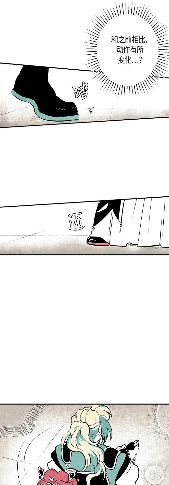 皮皮漫画观看全集免费韩漫全集-第19话无删减无遮挡章节图片 