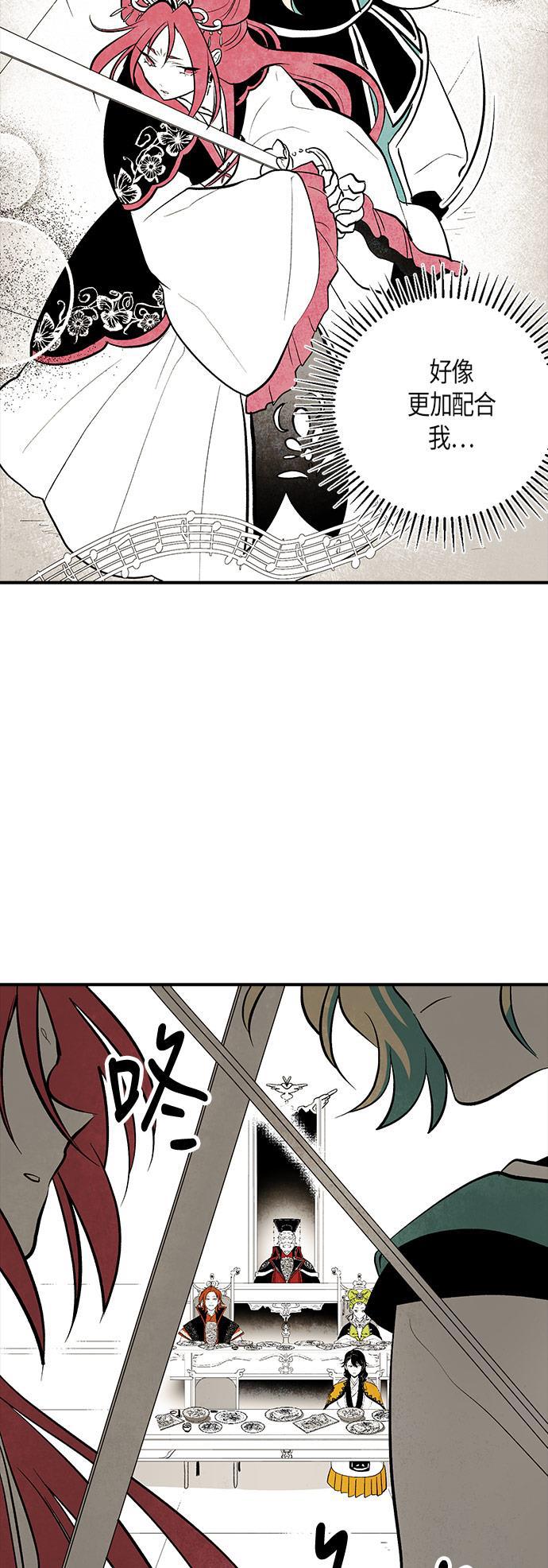 皮皮漫画观看全集免费韩漫全集-第19话无删减无遮挡章节图片 