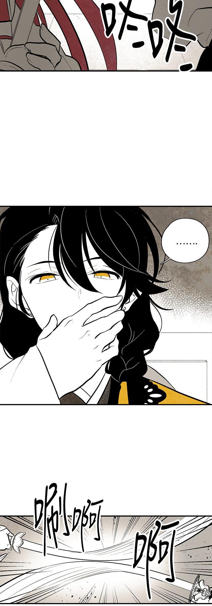 皮皮漫画观看全集免费韩漫全集-第19话无删减无遮挡章节图片 