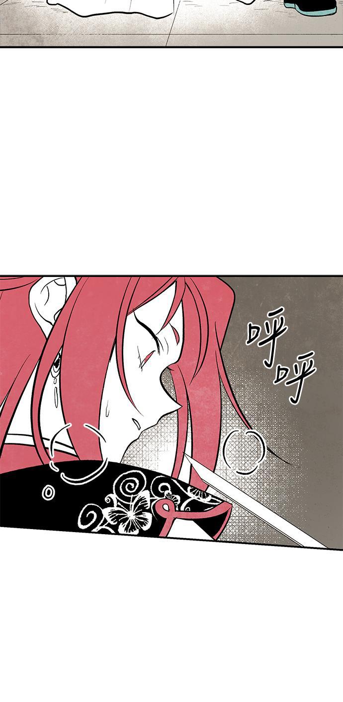 皮皮漫画观看全集免费韩漫全集-第19话无删减无遮挡章节图片 