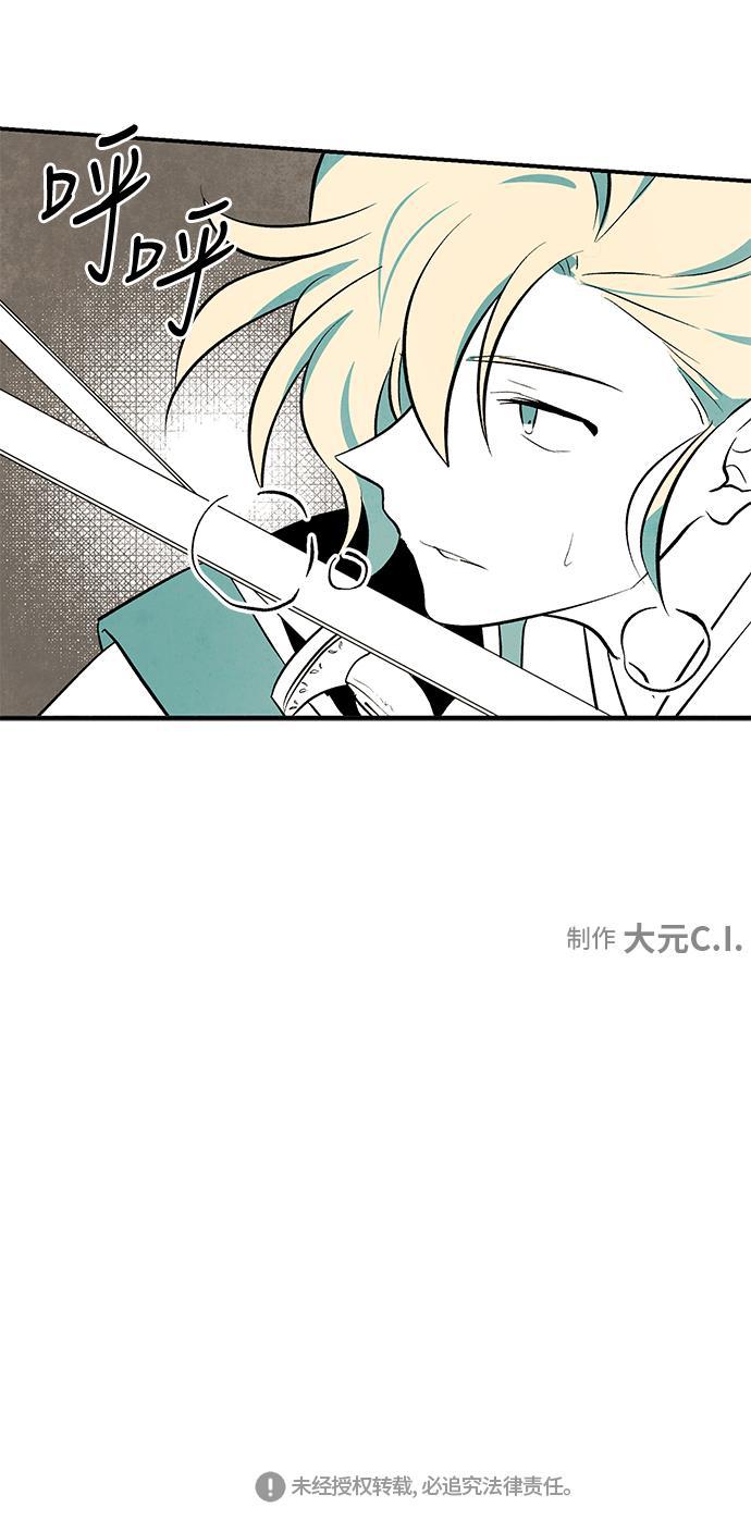 皮皮漫画观看全集免费韩漫全集-第19话无删减无遮挡章节图片 