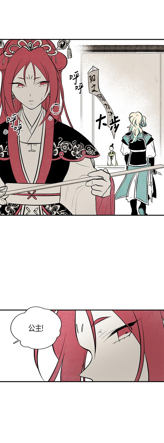 皮皮漫画观看全集免费韩漫全集-第20话无删减无遮挡章节图片 