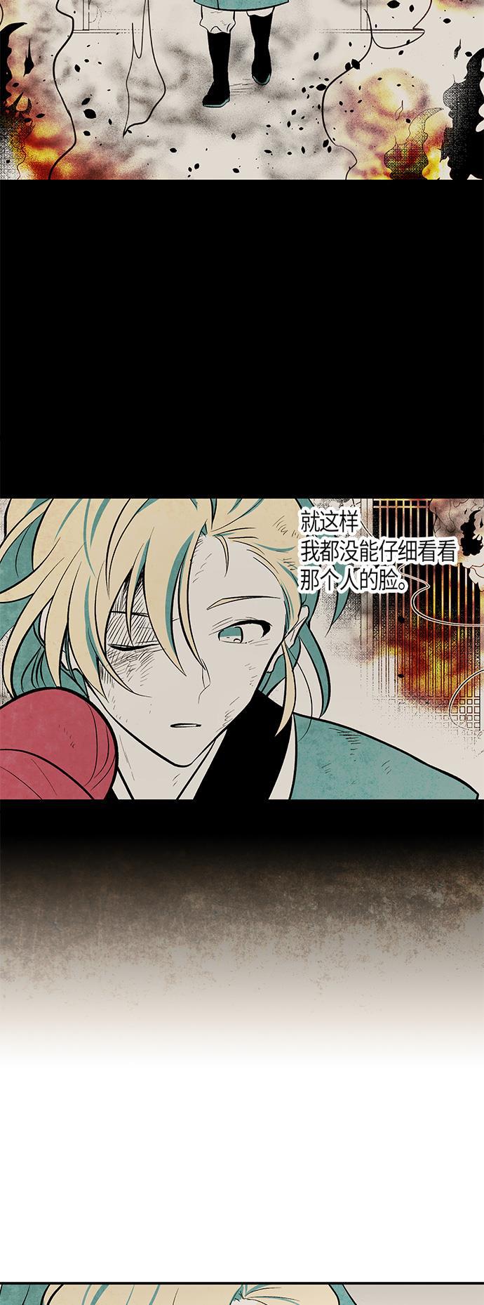 皮皮漫画观看全集免费韩漫全集-第20话无删减无遮挡章节图片 