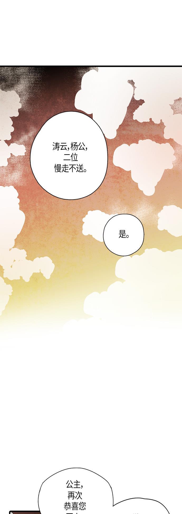 皮皮漫画观看全集免费韩漫全集-第20话无删减无遮挡章节图片 