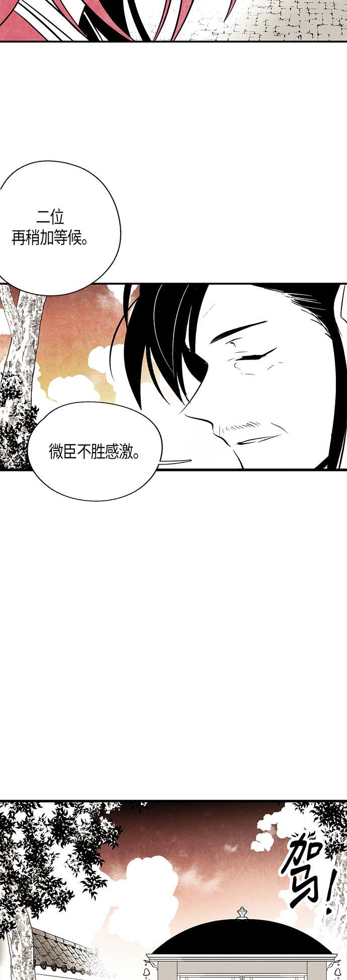 皮皮漫画观看全集免费韩漫全集-第20话无删减无遮挡章节图片 