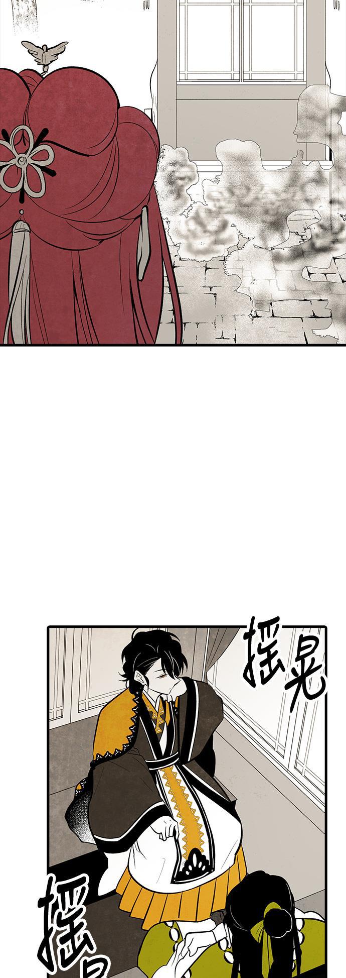 皮皮漫画观看全集免费韩漫全集-第20话无删减无遮挡章节图片 