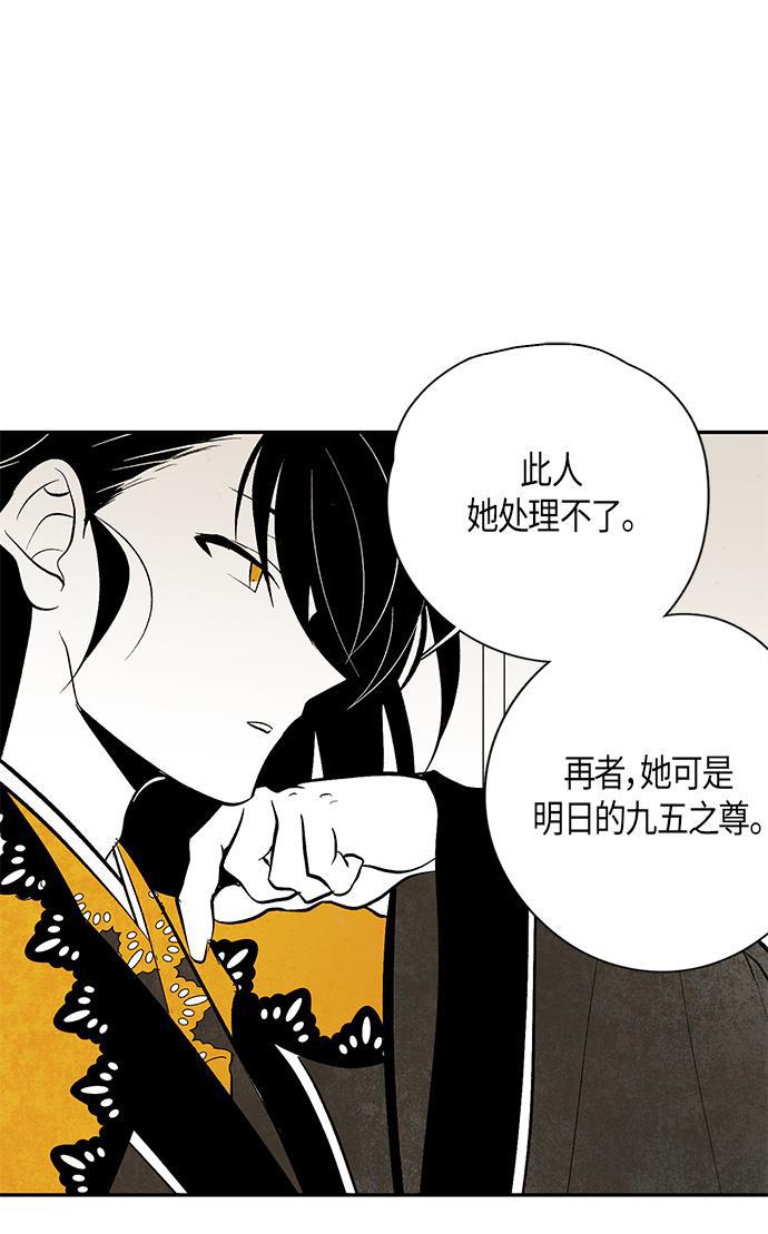 皮皮漫画观看全集免费韩漫全集-第20话无删减无遮挡章节图片 