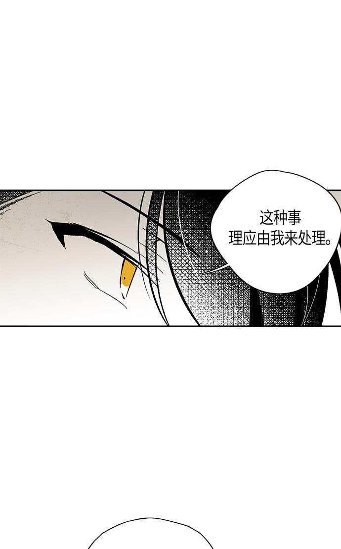 皮皮漫画观看全集免费韩漫全集-第20话无删减无遮挡章节图片 