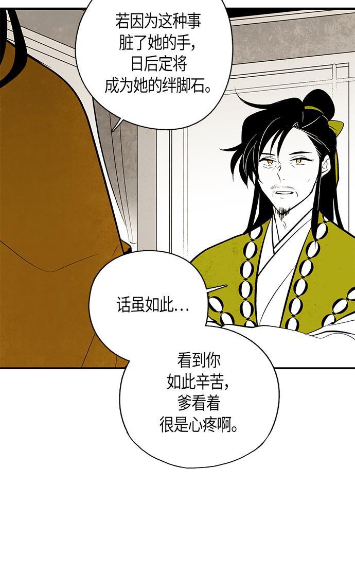 皮皮漫画观看全集免费韩漫全集-第20话无删减无遮挡章节图片 
