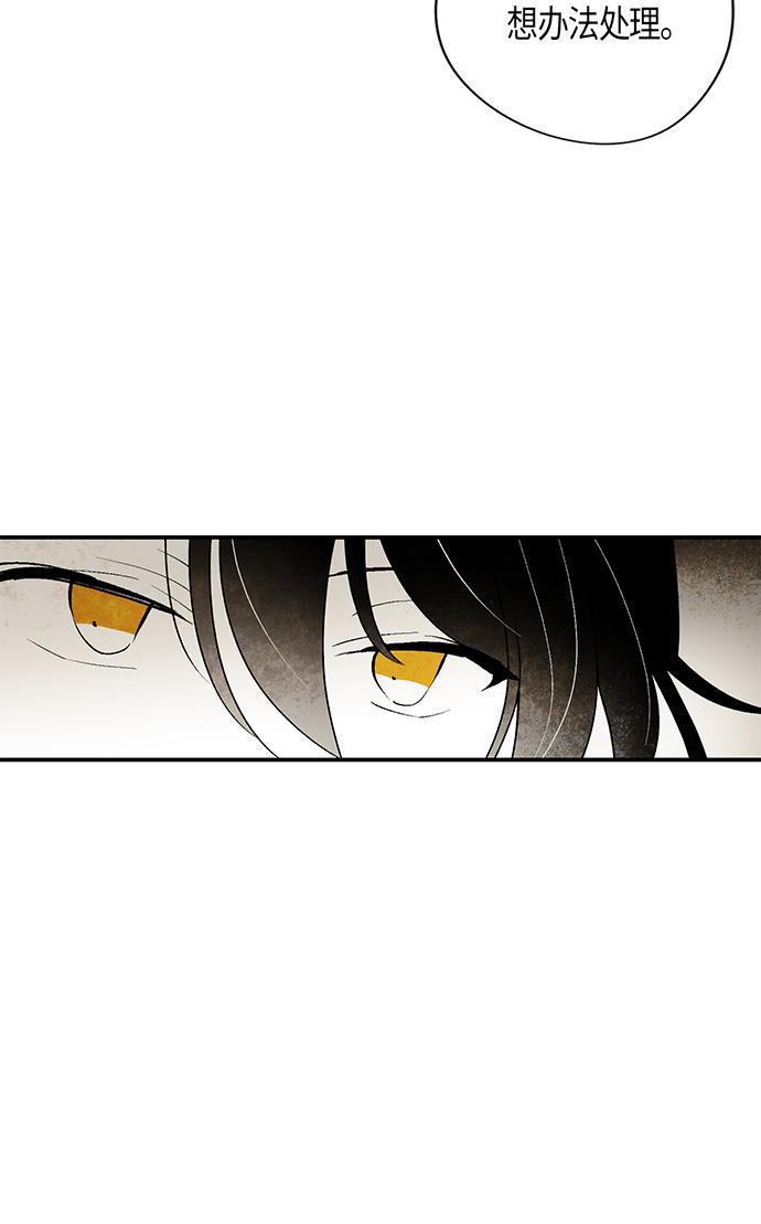 皮皮漫画观看全集免费韩漫全集-第20话无删减无遮挡章节图片 