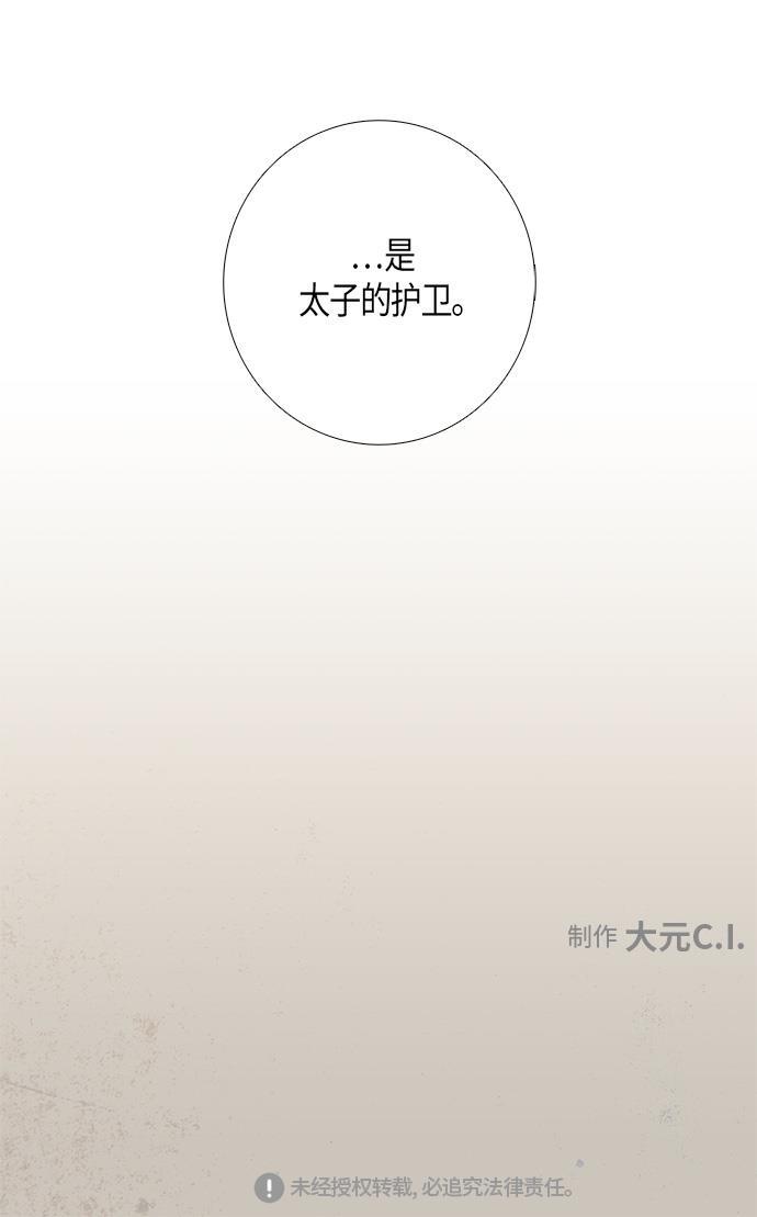 皮皮漫画观看全集免费韩漫全集-第20话无删减无遮挡章节图片 