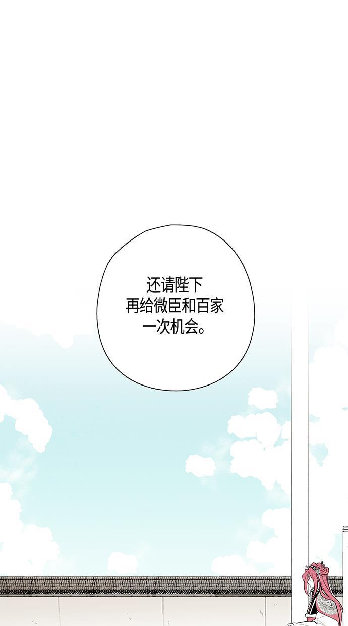 皮皮漫画观看全集免费韩漫全集-第26话无删减无遮挡章节图片 