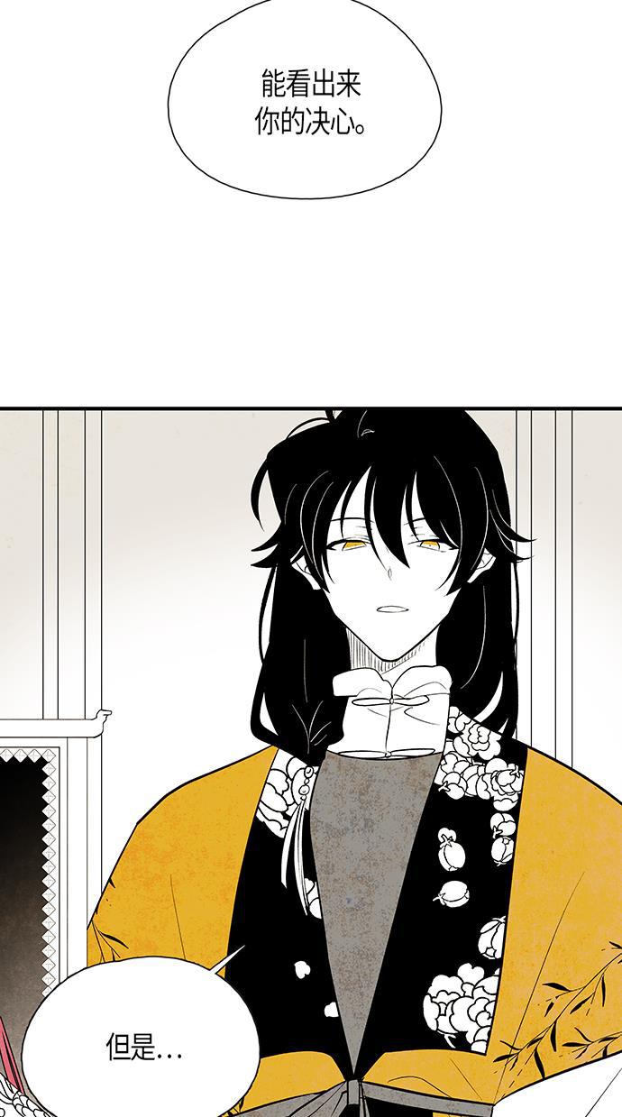 皮皮漫画观看全集免费韩漫全集-第26话无删减无遮挡章节图片 