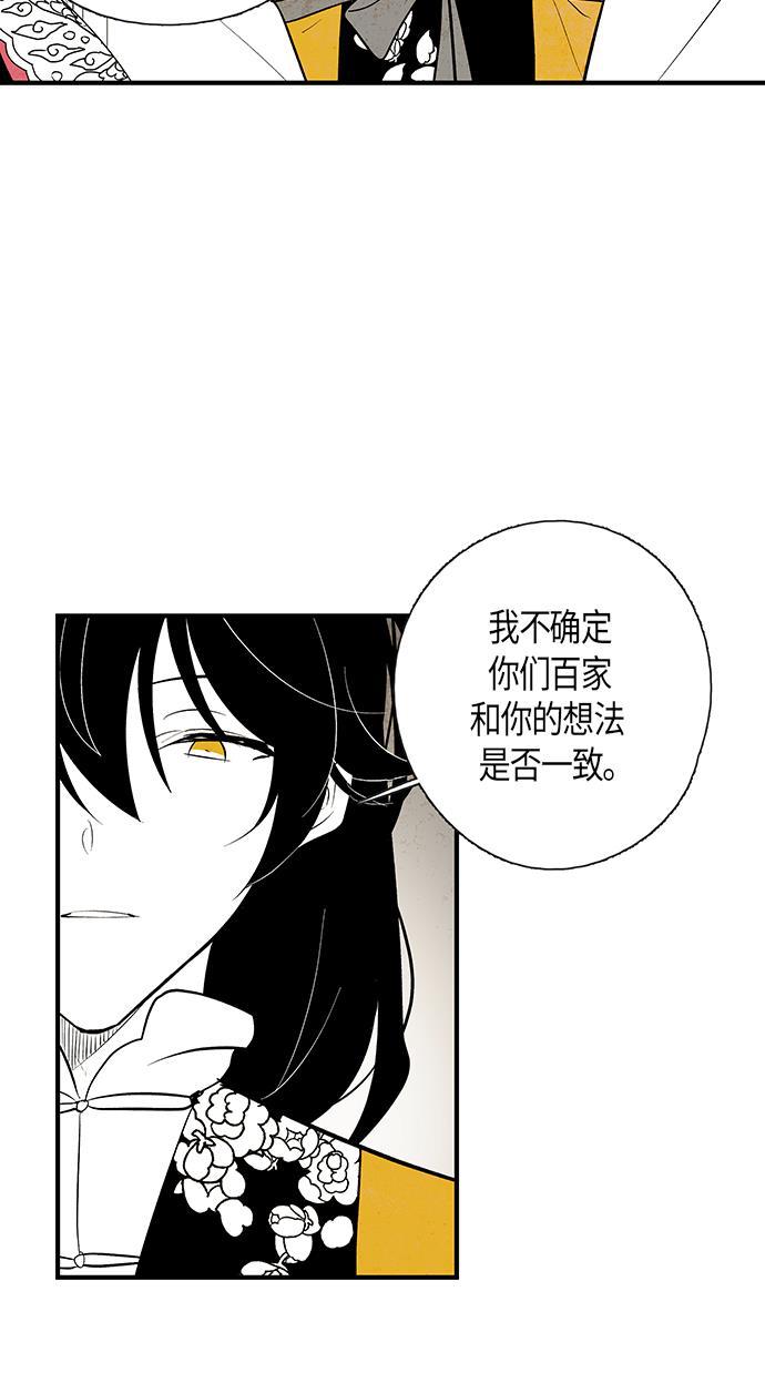 皮皮漫画观看全集免费韩漫全集-第26话无删减无遮挡章节图片 