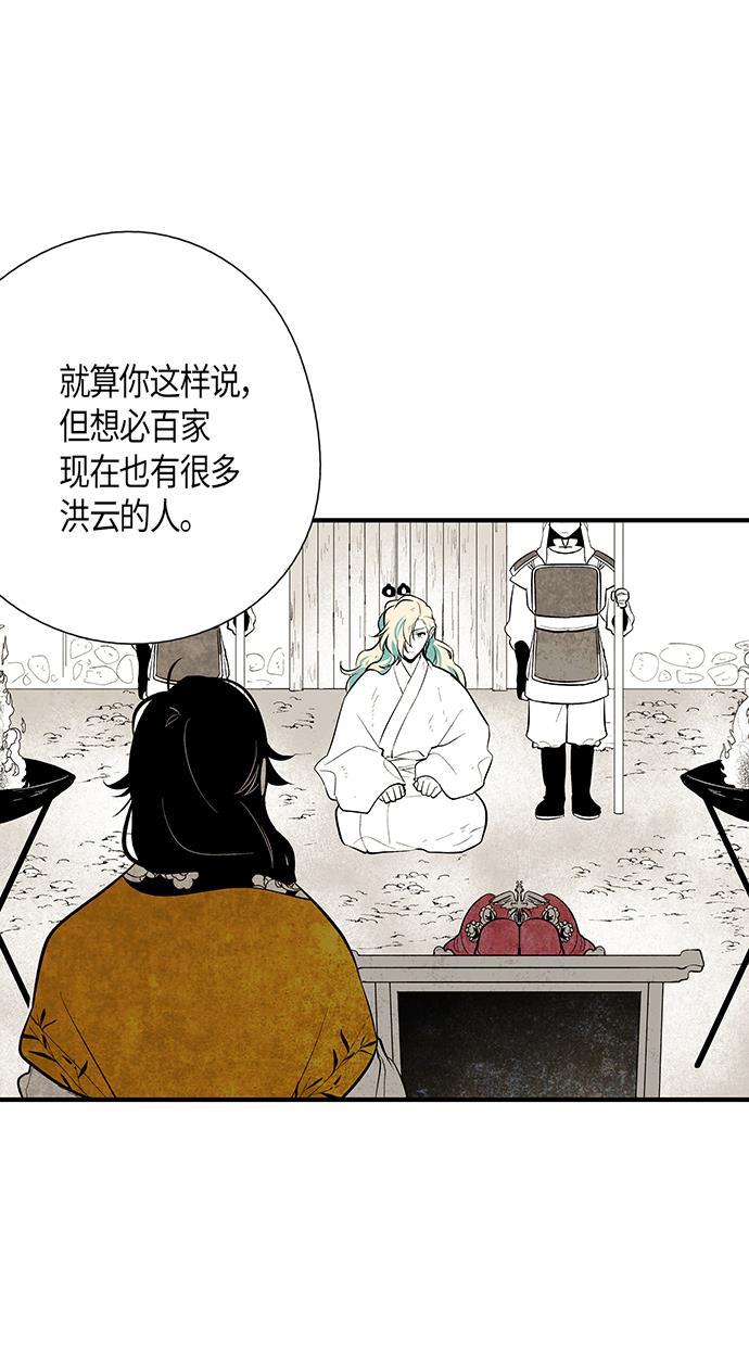 皮皮漫画观看全集免费韩漫全集-第26话无删减无遮挡章节图片 