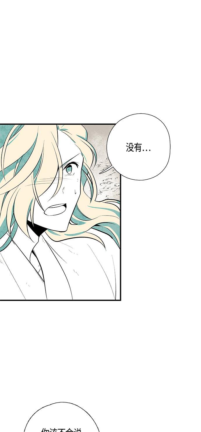 皮皮漫画观看全集免费韩漫全集-第26话无删减无遮挡章节图片 