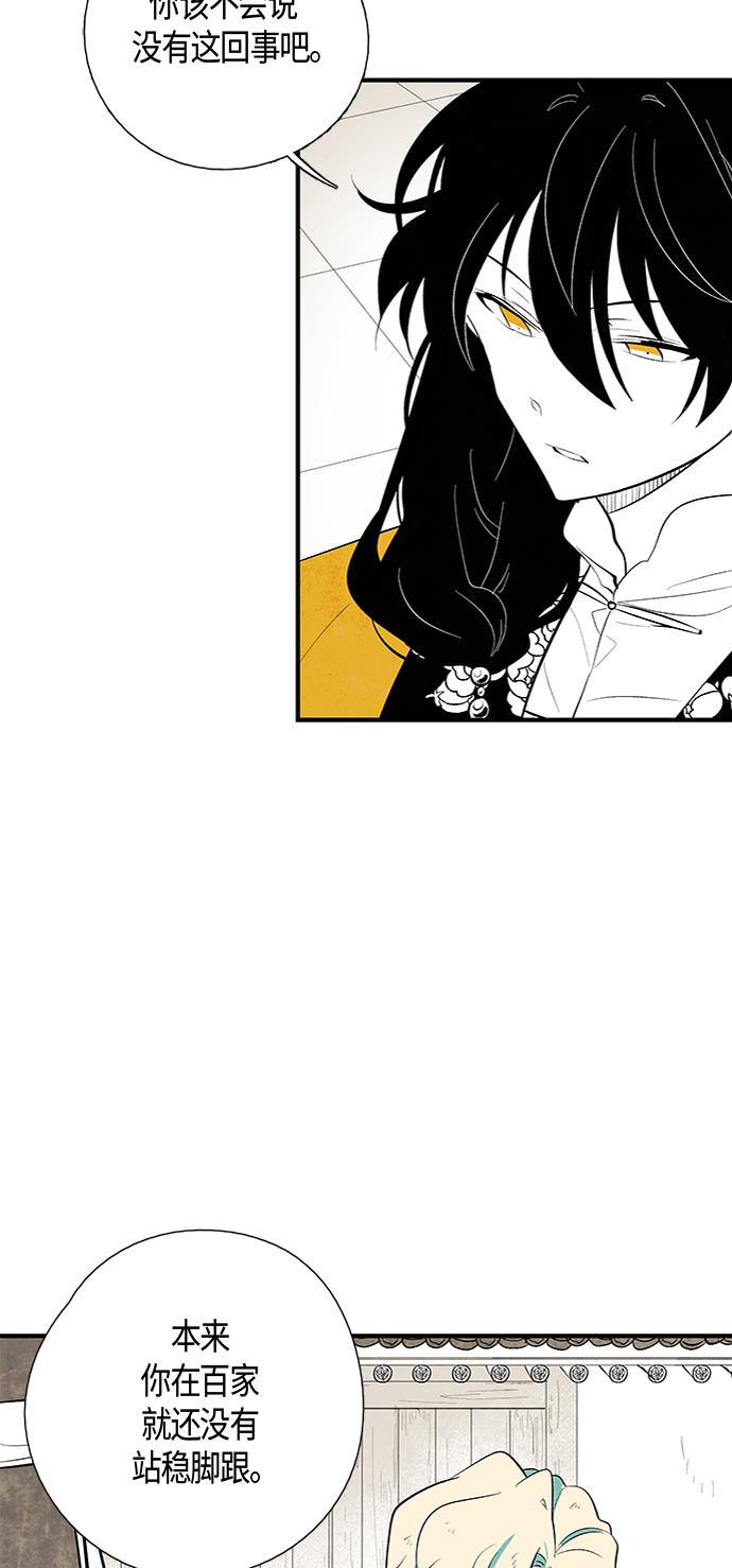 皮皮漫画观看全集免费韩漫全集-第26话无删减无遮挡章节图片 