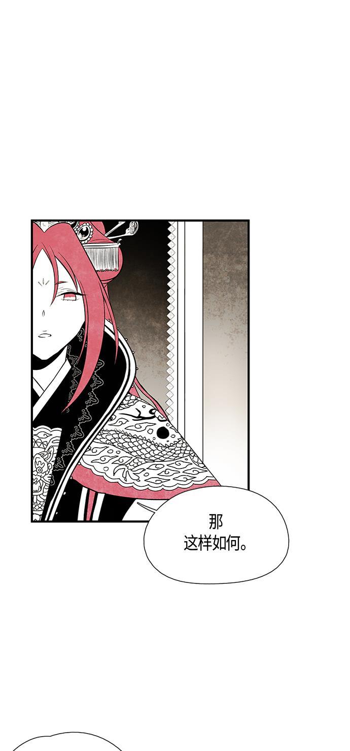 皮皮漫画观看全集免费韩漫全集-第26话无删减无遮挡章节图片 