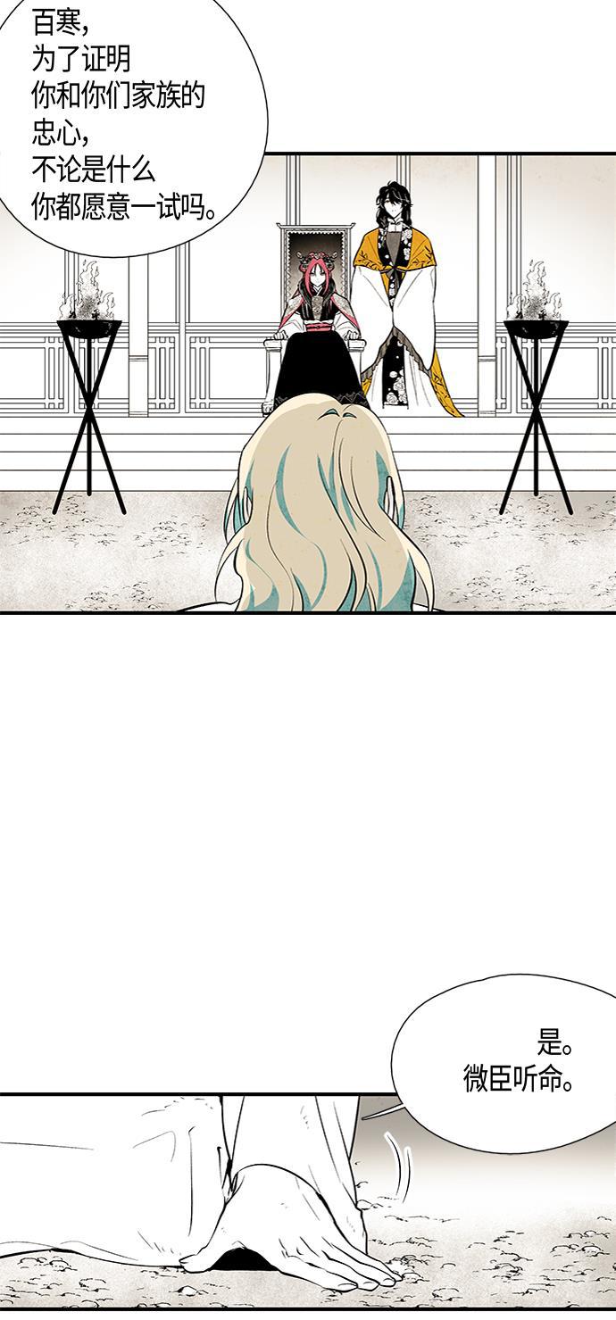 皮皮漫画观看全集免费韩漫全集-第26话无删减无遮挡章节图片 