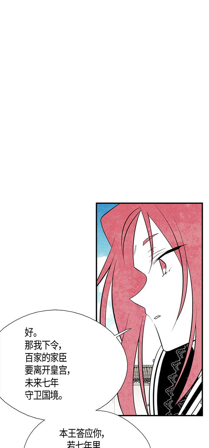 皮皮漫画观看全集免费韩漫全集-第26话无删减无遮挡章节图片 
