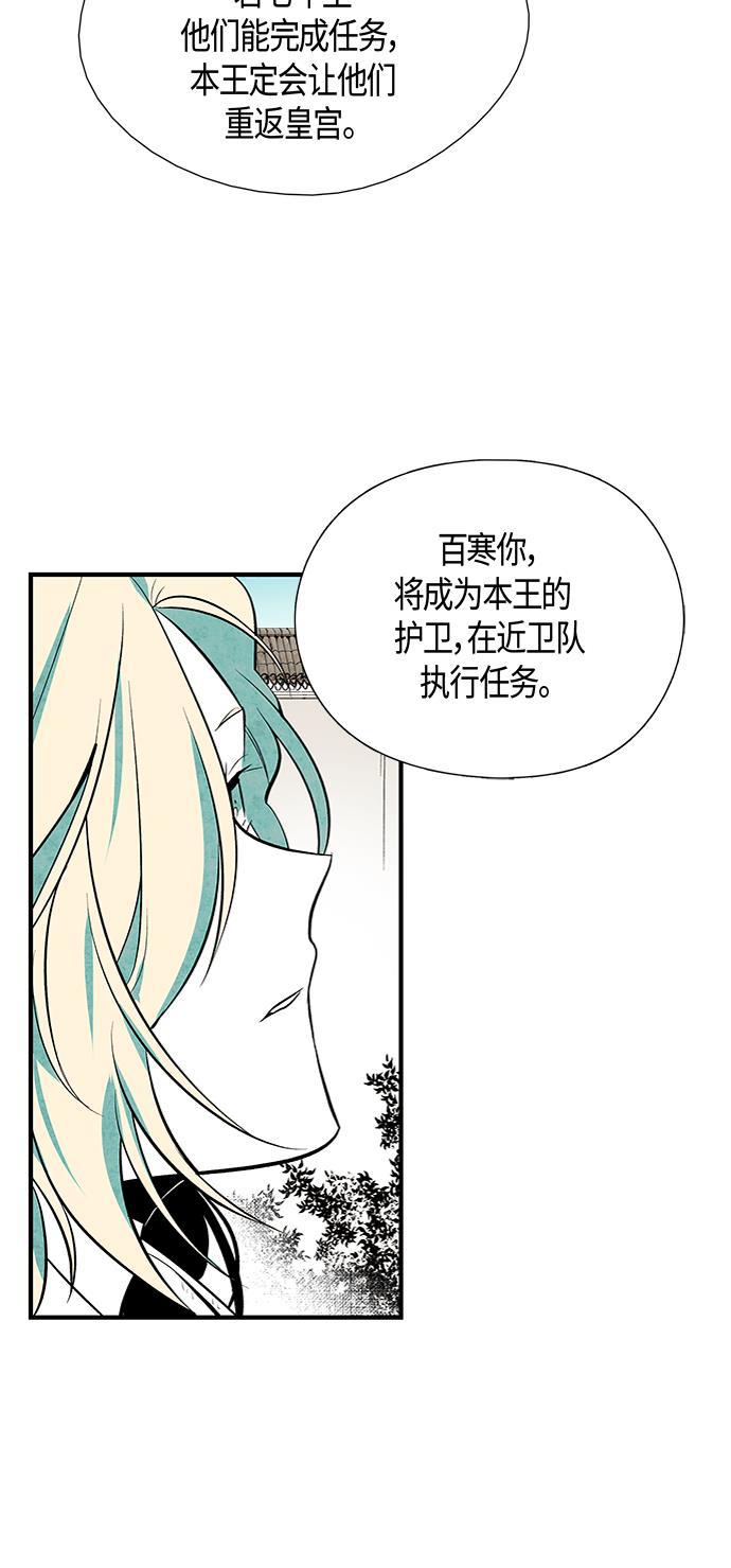 皮皮漫画观看全集免费韩漫全集-第26话无删减无遮挡章节图片 