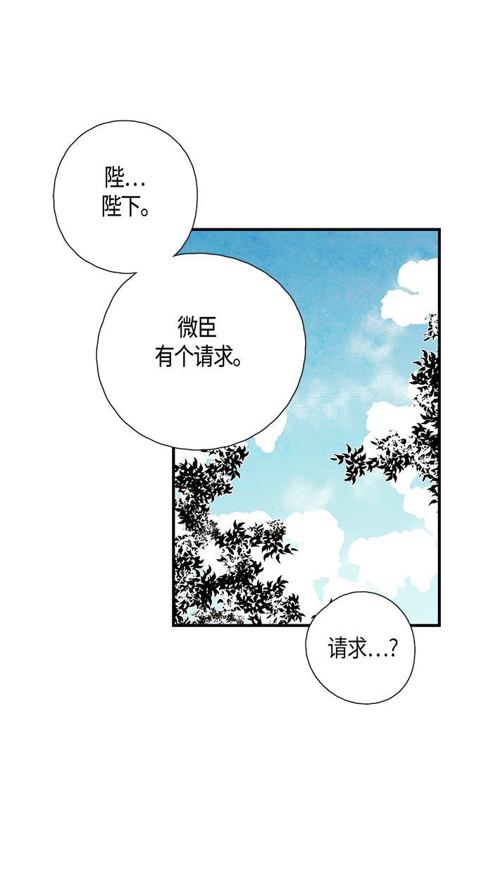 皮皮漫画观看全集免费韩漫全集-第26话无删减无遮挡章节图片 