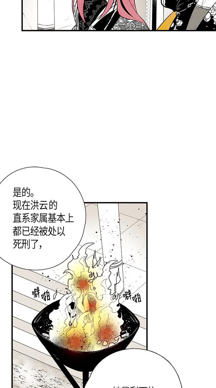 皮皮漫画观看全集免费韩漫全集-第26话无删减无遮挡章节图片 